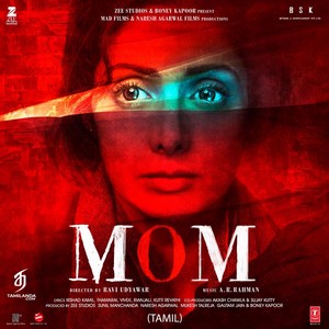 Mom (Tamil) (2017) (A.R. Rahman)